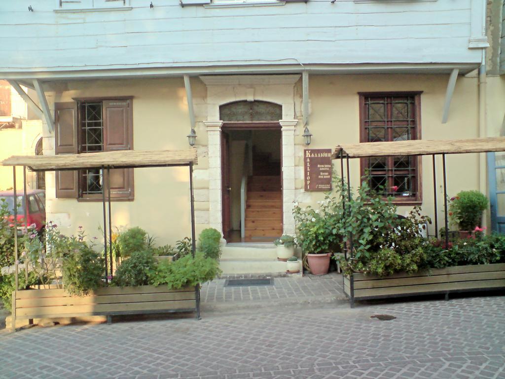 Kalliopi 62