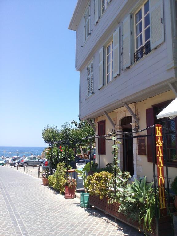 Kalliopi 62 Gasthuis Chania (Crete)