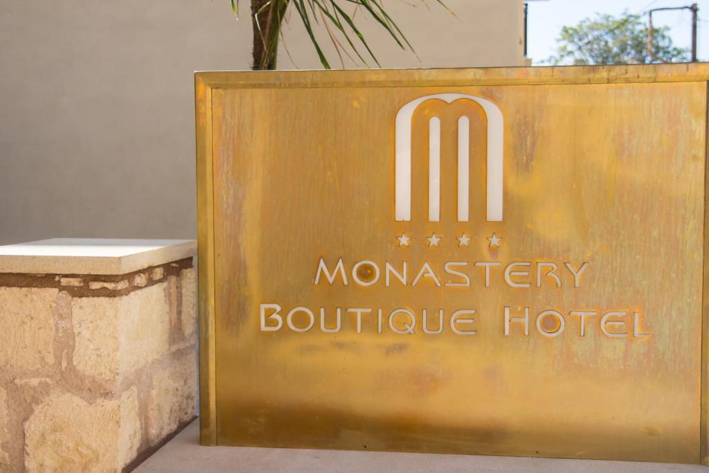 Monastery Boutique Hotel 4*