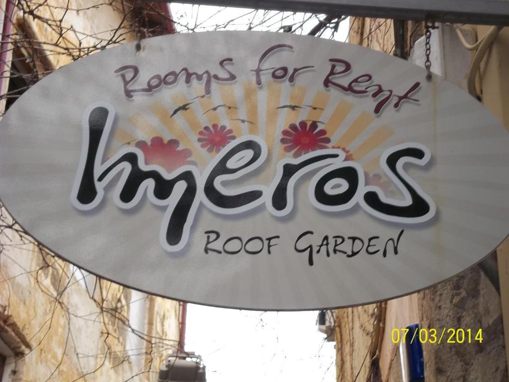 Imeros
